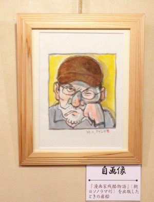 遺作展（最終回2013年cobu)にて＿C.Shinji Nagashima